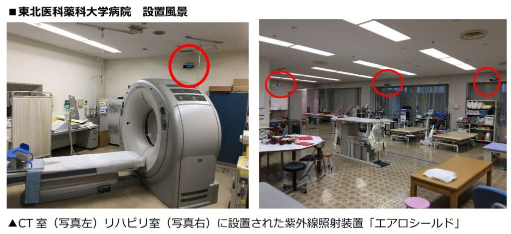 エアロシールドプレスリリースのお知らせ セーバー技研株式会社