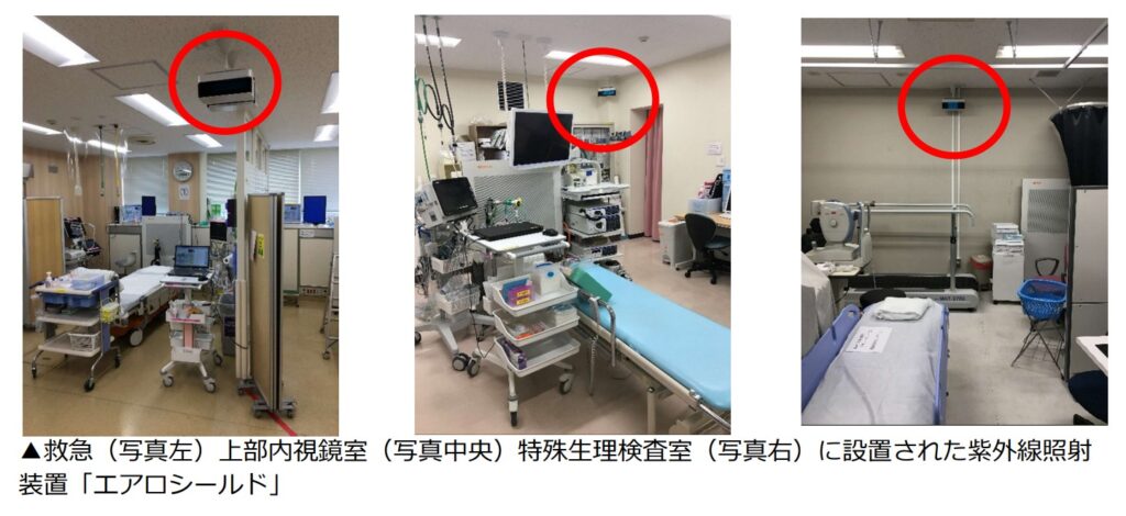 エアロシールドプレスリリースのお知らせ セーバー技研株式会社