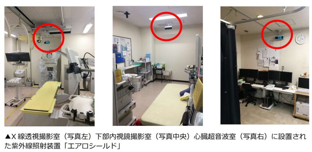 エアロシールドプレスリリースのお知らせ セーバー技研株式会社